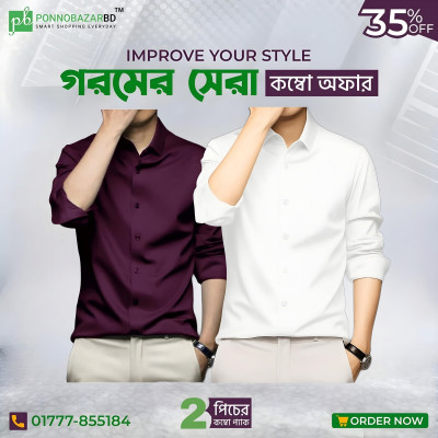 Men's Premium Rinkel Free China Stich Farmal Shirt( 2 Pics Combo)