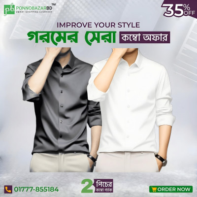 Men's Premium Rinkel Free China Stich Farmal Shirt( 2 Pics Combo)