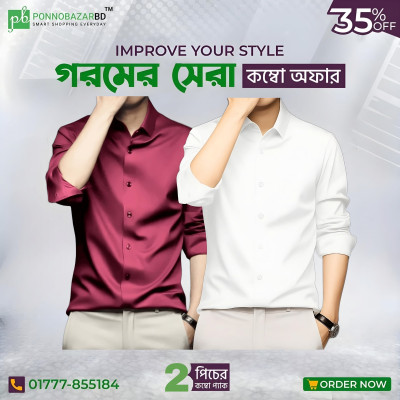 Men's Premium Rinkel Free China Stich Farmal Shirt( 2 Pics Combo)
