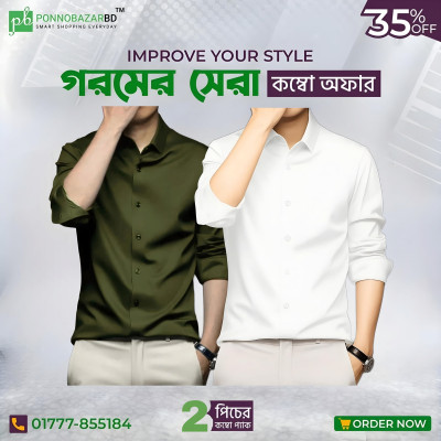Men's Premium Rinkel Free China Stich Farmal Shirt( 2 Pics Combo)