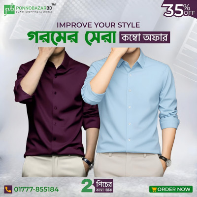 Men's Premium Rinkel Free China Stich Farmal Shirt( 2 Pics Combo)