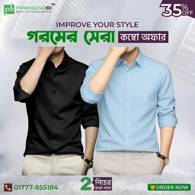 Men's Premium Rinkel Free China Stich Farmal Shirt( 2 Pics Combo)