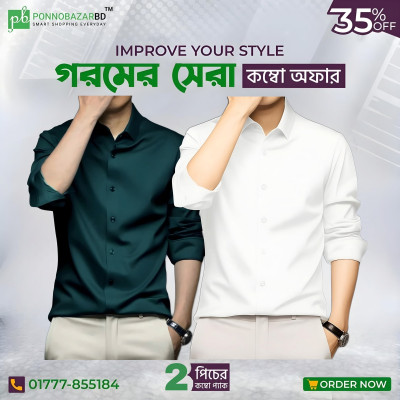 Men's Premium Rinkel Free China Stich Farmal Shirt( 2 Pics Combo)