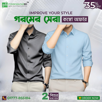 Men's Premium Rinkel Free China Stich Farmal Shirt( 2 Pics Combo)