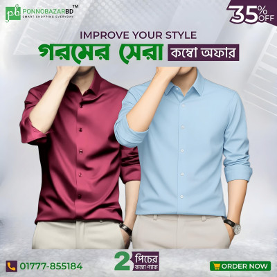 Men's Premium Rinkel Free China Stich Farmal Shirt( 2 Pics Combo)