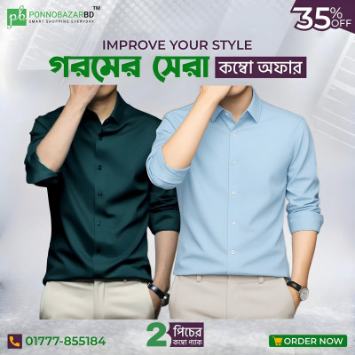 Men's Premium Rinkel Free China Stich Farmal Shirt( 2 Pics Combo)