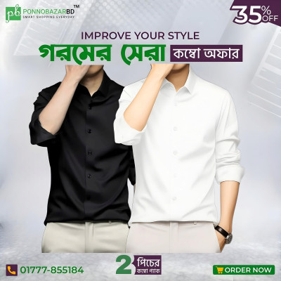 Men's Premium Rinkel Free China Stich Farmal Shirt( 2 Pics Combo)
