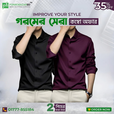 Men's Premium Rinkel Free China Stich Farmal Shirt( 2 Pics Combo)