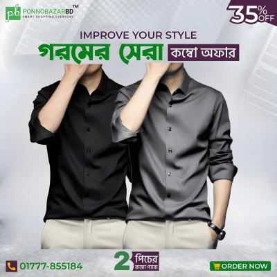 Men's Premium Rinkel Free China Stich Farmal Shirt( 2 Pics Combo)