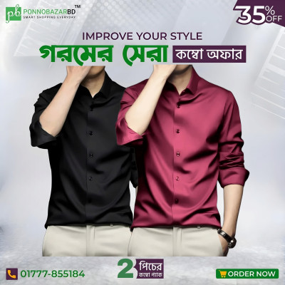 Men's Premium Rinkel Free China Stich Farmal Shirt( 2 Pics Combo)