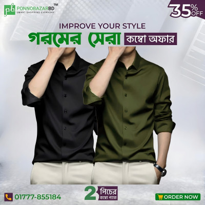 Men's Premium Rinkel Free China Stich Farmal Shirt( 2 Pics Combo)