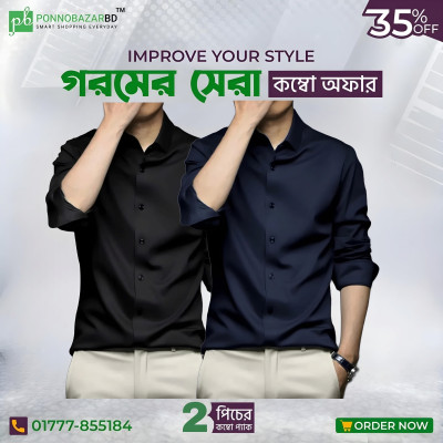 Men's Premium Rinkel Free China Stich Farmal Shirt( 2 Pics Combo)