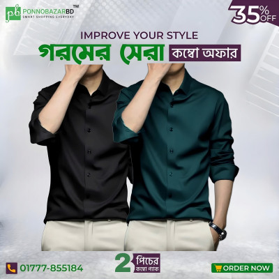 Men's Premium Rinkel Free China Stich Farmal Shirt( 2 Pics Combo)