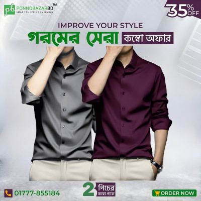 Men's Premium Rinkel Free China Stich Farmal Shirt( 2 Pics Combo)