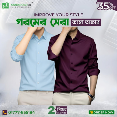 Men's Premium Rinkel Free China Stich Farmal Shirt( 2 Pics Combo)