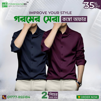 Men's Premium Rinkel Free China Stich Farmal Shirt( 2 Pics Combo)