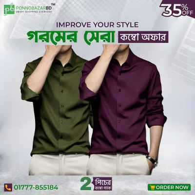Men's Premium Rinkel Free China Stich Farmal Shirt( 2 Pics Combo)