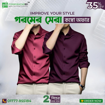 Men's Premium Rinkel Free China Stich Farmal Shirt( 2 Pics Combo)